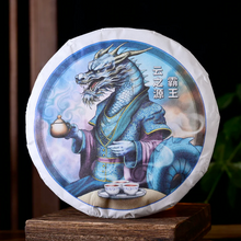 Load image into Gallery viewer, 2024 "Ba Wang" Ripe Puer