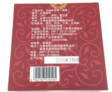 Load image into Gallery viewer, 2018 Menghai &quot;Hong Yun&quot; Ripe Puerh