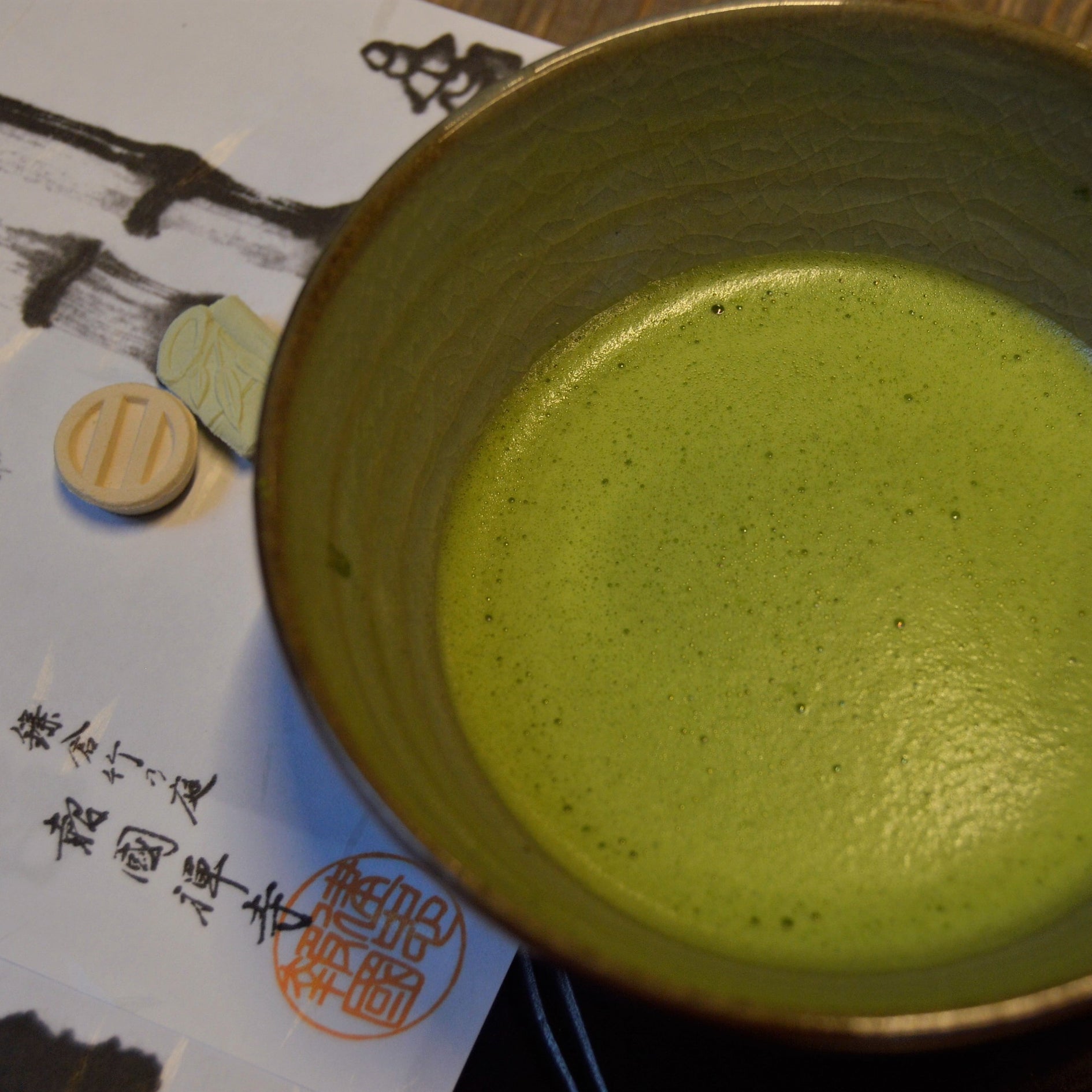 Essentials of Tea: Green Tea