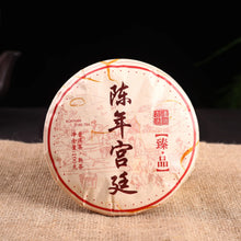 Load image into Gallery viewer, Menghai &quot;Chen Nian Gong Ting&quot; Aged Ripe Pu-erh Tea Cake