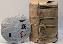 Load image into Gallery viewer, Yi Dian Hong Little Bit of Red Ripe Puerh Tea Mini Cake 2011
