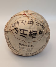 Load image into Gallery viewer, 2021 Xiaguan &quot;Dan Ba Ge Lie&quot; Mushroom Raw Pu-erh
