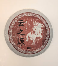 Load image into Gallery viewer, Red Horse Gonting Ripe Puerh Tea Cake 2014
