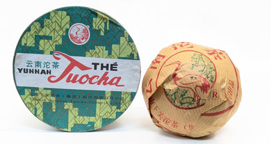 2007 Xiaguan Xiao Fa Ripe Puerh Tea Tuo