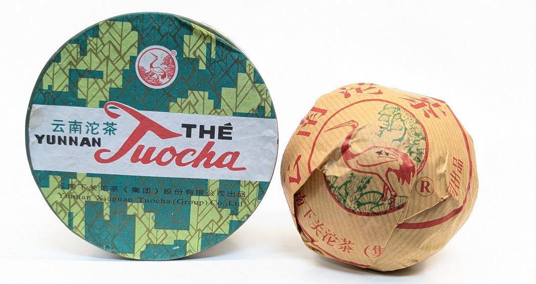 2007 Xiaguan Xiao Fa Ripe Puerh Tea Tuo