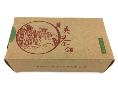 2013 Huang Ting Menghai Raw Puerh Tea