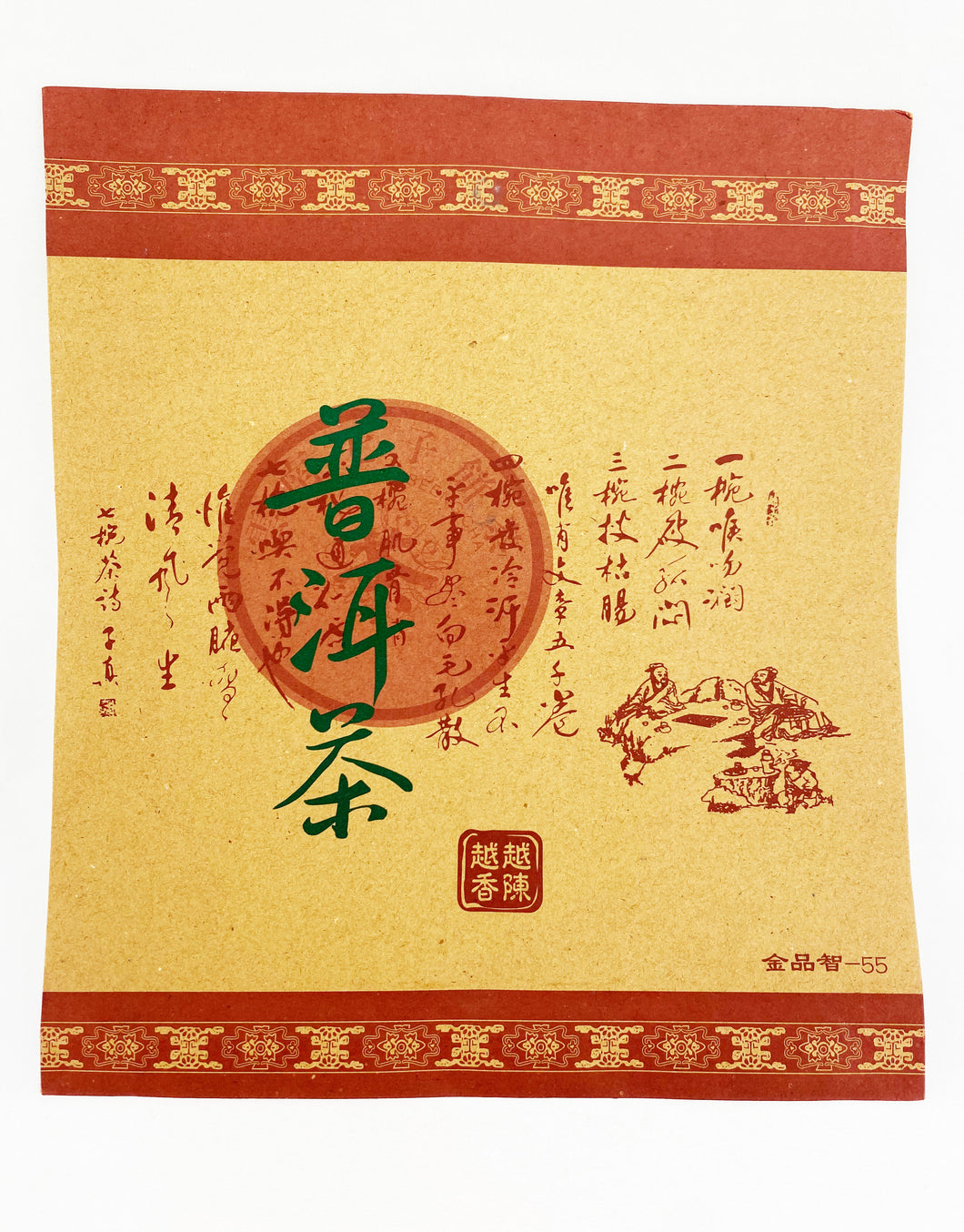Pu'er Tea Storage Bags